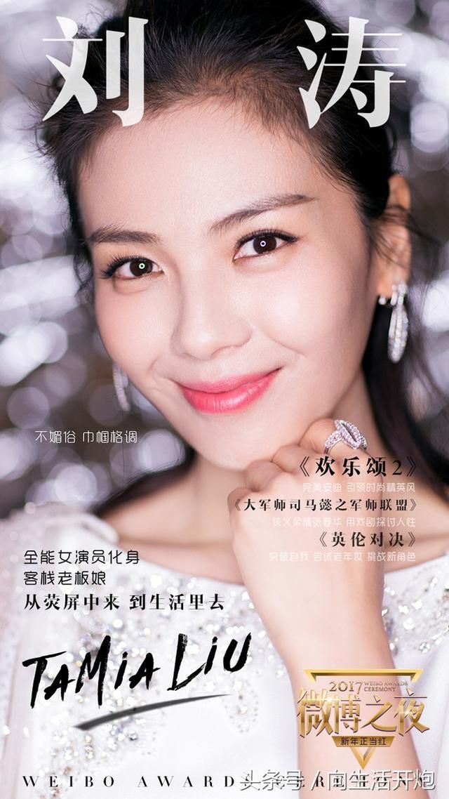 太接地气!刘涛自己涂指甲油,脚趾头里都写着努
