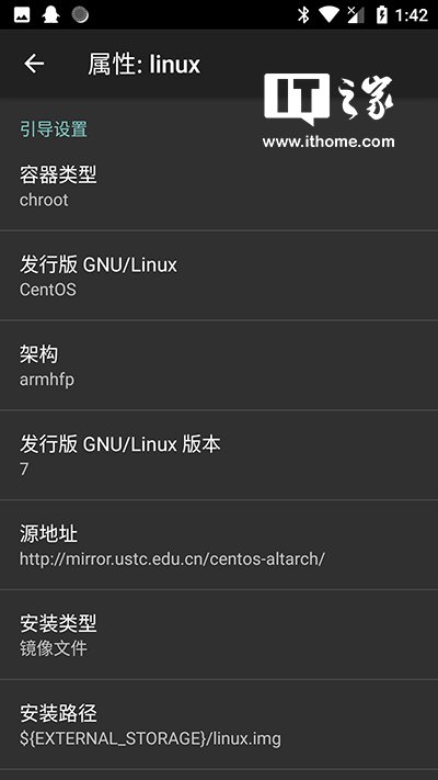 闲置不浪费!利用旧手机搭设G.Fcm推送