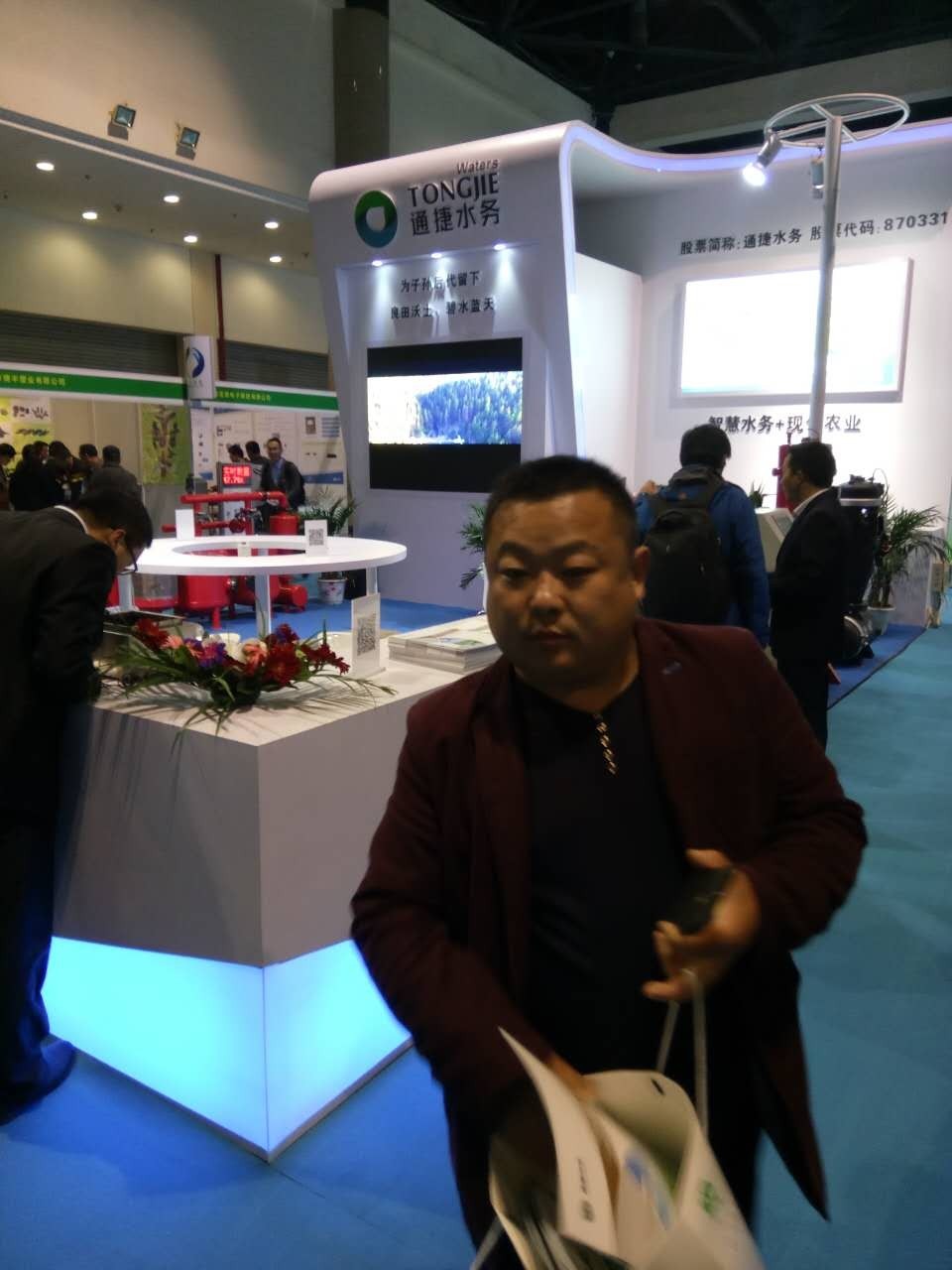 2017郑州农业灌溉展精准、高效、智能