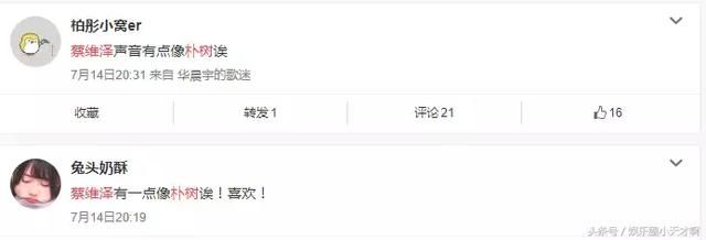 明日之子2:四火男孩唱哭杨幂华晨宇!全是让耳