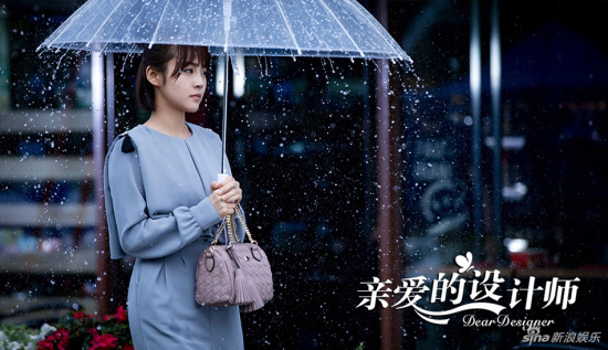 组图:《亲爱的设计师》开机曝剧照 蒋毅张佳宁甜蜜同框