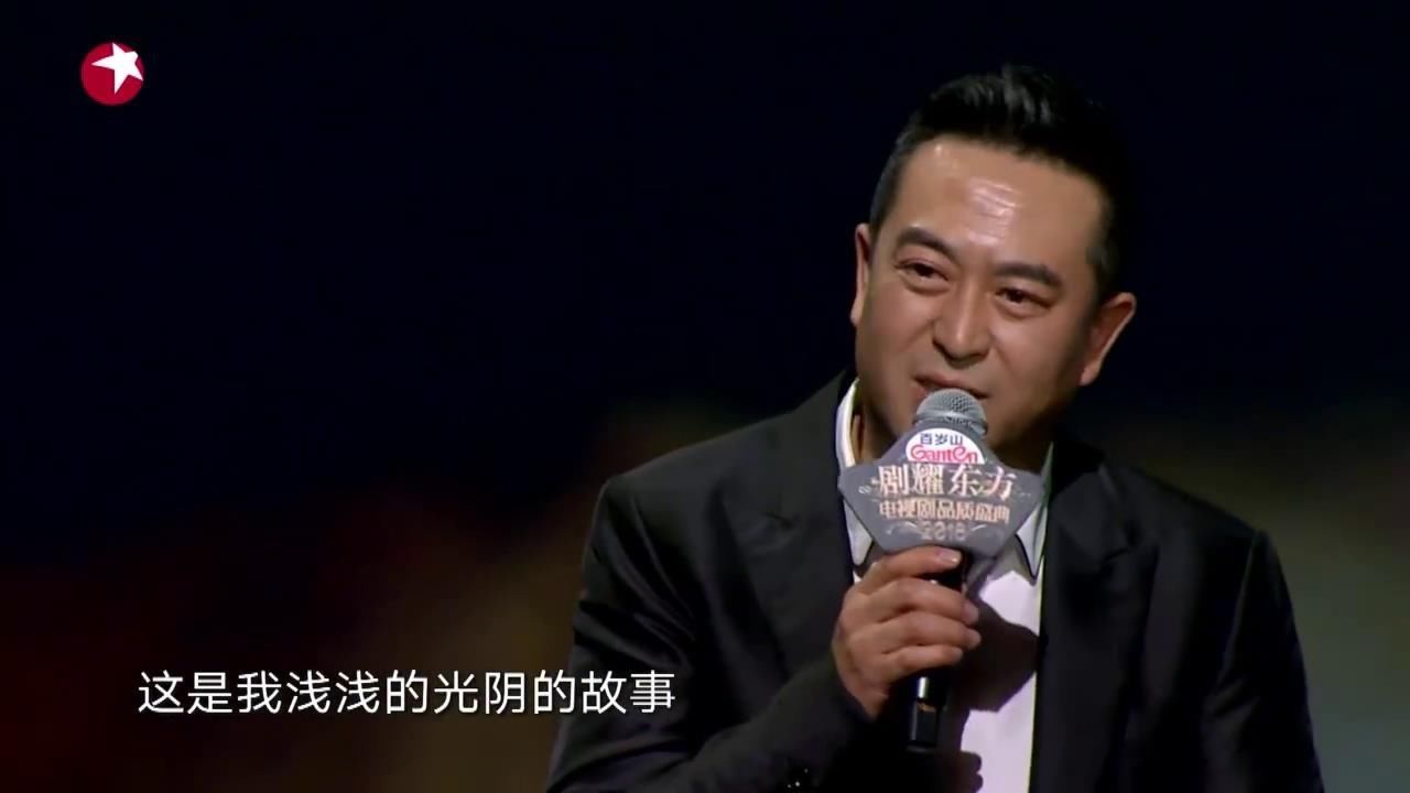 电视剧品质盛典: 忙坏了张嘉译, 乐坏了孙俪、靳