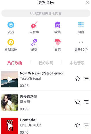 抖音怎么剪辑视频 抖音剪辑视频方法教程