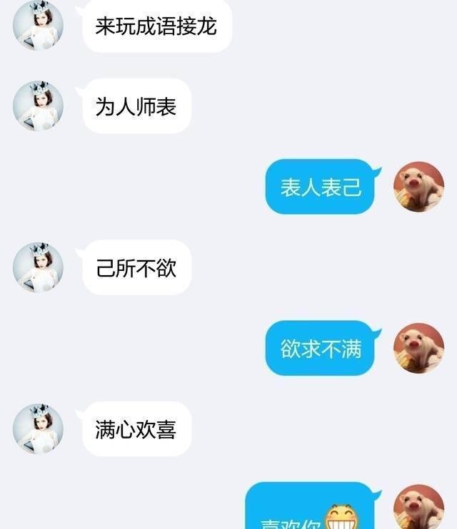 情侣间的一些恋爱小套路,超暖心的!