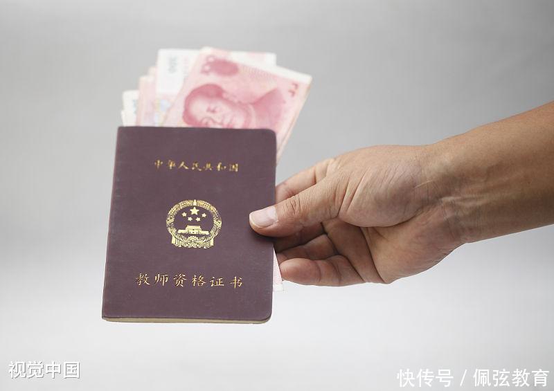 农村中小学教师从教30年,晋级一级职称换从教