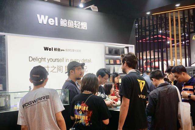 Wel鲸鱼轻烟亮相2019深圳电子烟展