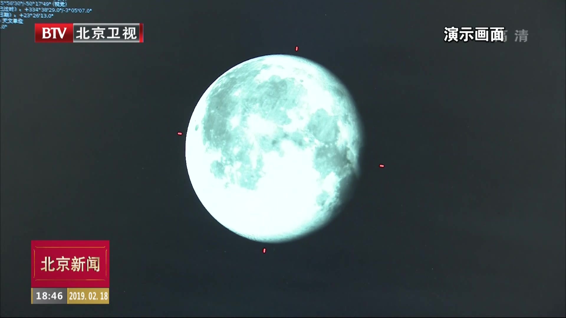 元宵节正值年度最大满月 2月19日晚赏月正当时 元宵节正值年度最大满月 2月19日晚赏月正当时