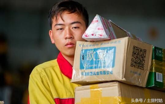 拼多多上两三块的东西还包邮?快递员说出了实