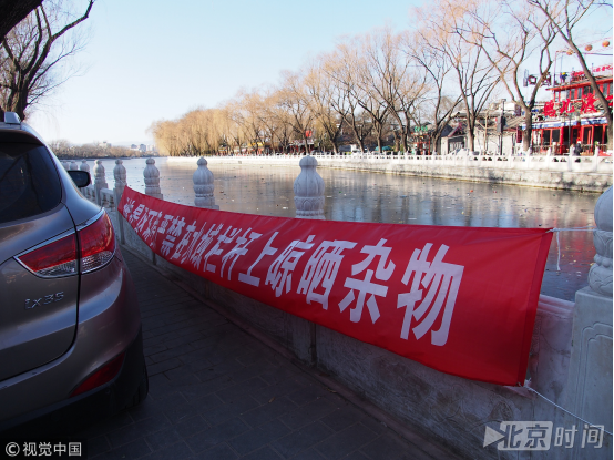 整治后的什刹海酒吧街 连朴树都来唱歌了 整治后的什刹海酒吧街 连朴树都来唱歌了