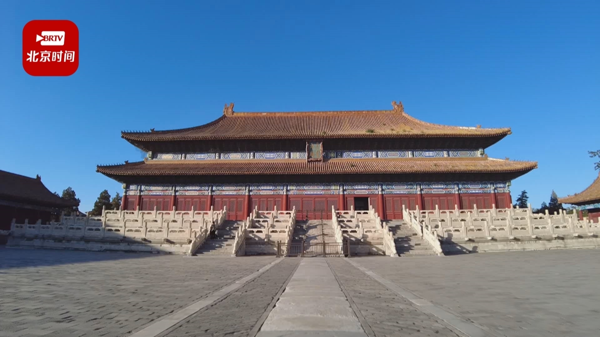 系列短视频：北京中轴线——太庙