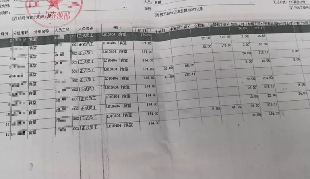 四十年前的犯罪记录能查到吗 t01ef2bd8e10c6fd015.jpg?size=1080x626