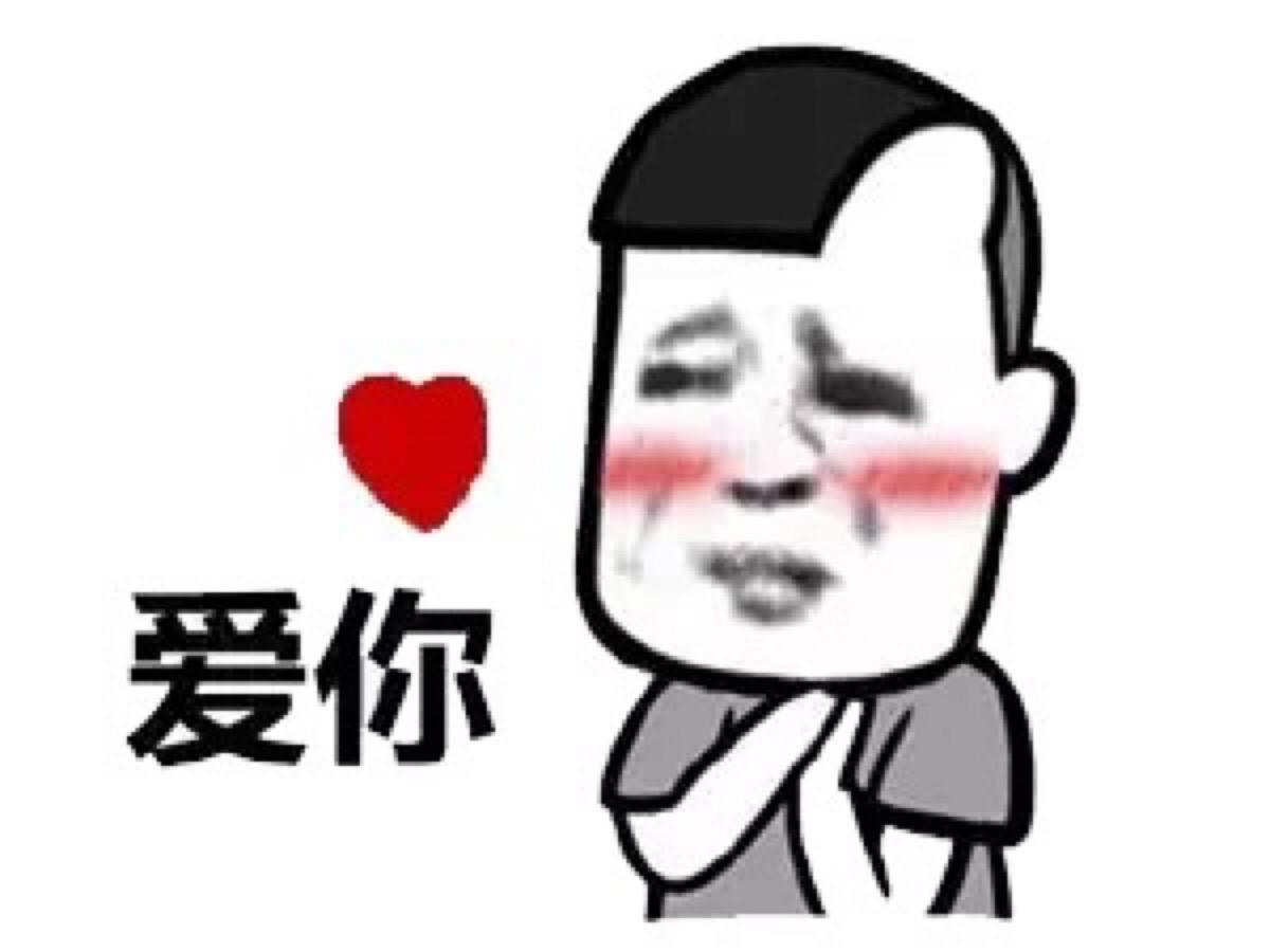 啧什么赞成语_谁赞成谁反对(3)