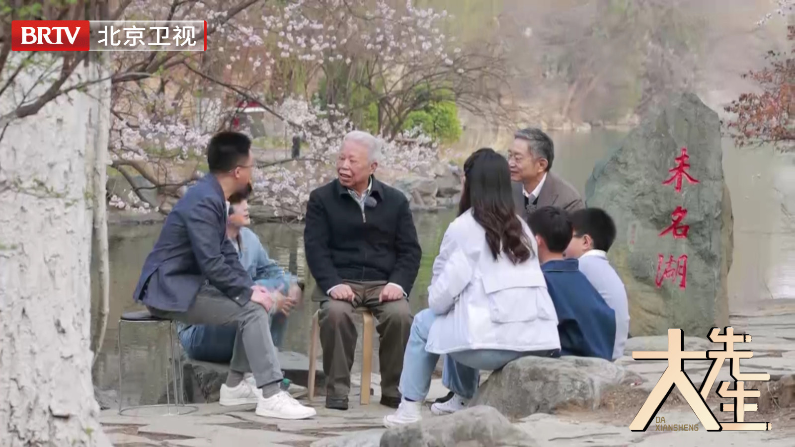 疾书至天明,北京市科协×北京卫视《大先生》王义遒与时代共脉搏_北京时间