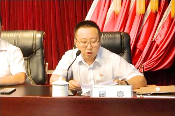 山西盂县农商银行召开干部大会宣布主要领导调