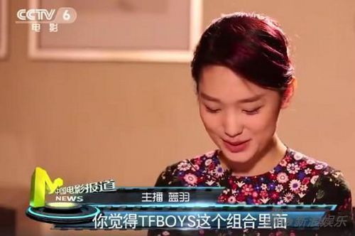TFBOYS三位成员谁最帅?王俊凯:我是最帅的 TFBOYS三位成员谁最帅?王俊凯:我是最帅的