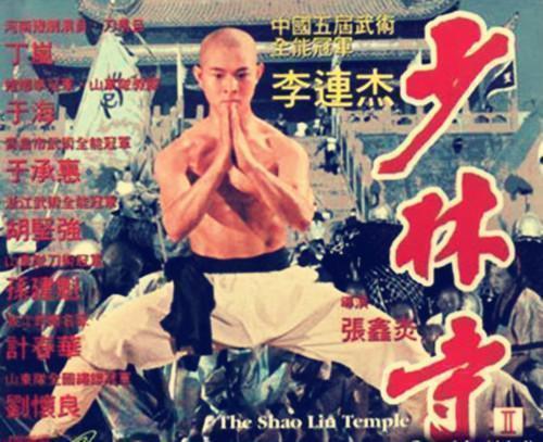 与李连杰同演《少林寺》成名 今却成为武术教练 与李连杰同演《少林寺》成名 今却成为武术教练