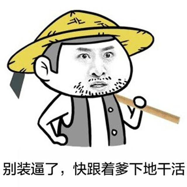 幽默笑话:上高中的时候,学校禁止谈恋爱,班主任