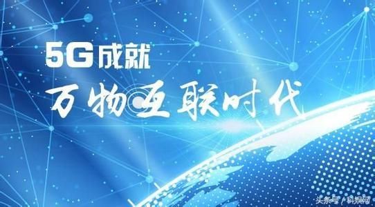 华为一票之差错失5G标准,高通开始收取天价专