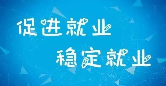 大同招聘大学生村干_大同大学招聘_大同招聘大学生村官