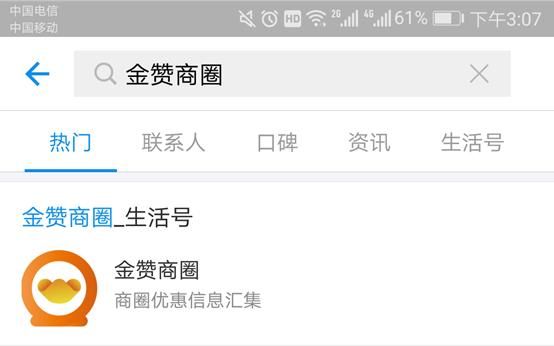 银行信用卡有逾期记录,征信差贷款被拒?做到这
