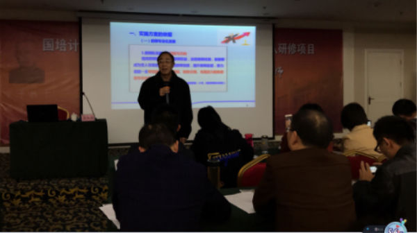 安徽:国培计划(2017)乡村教师工作坊研修项目