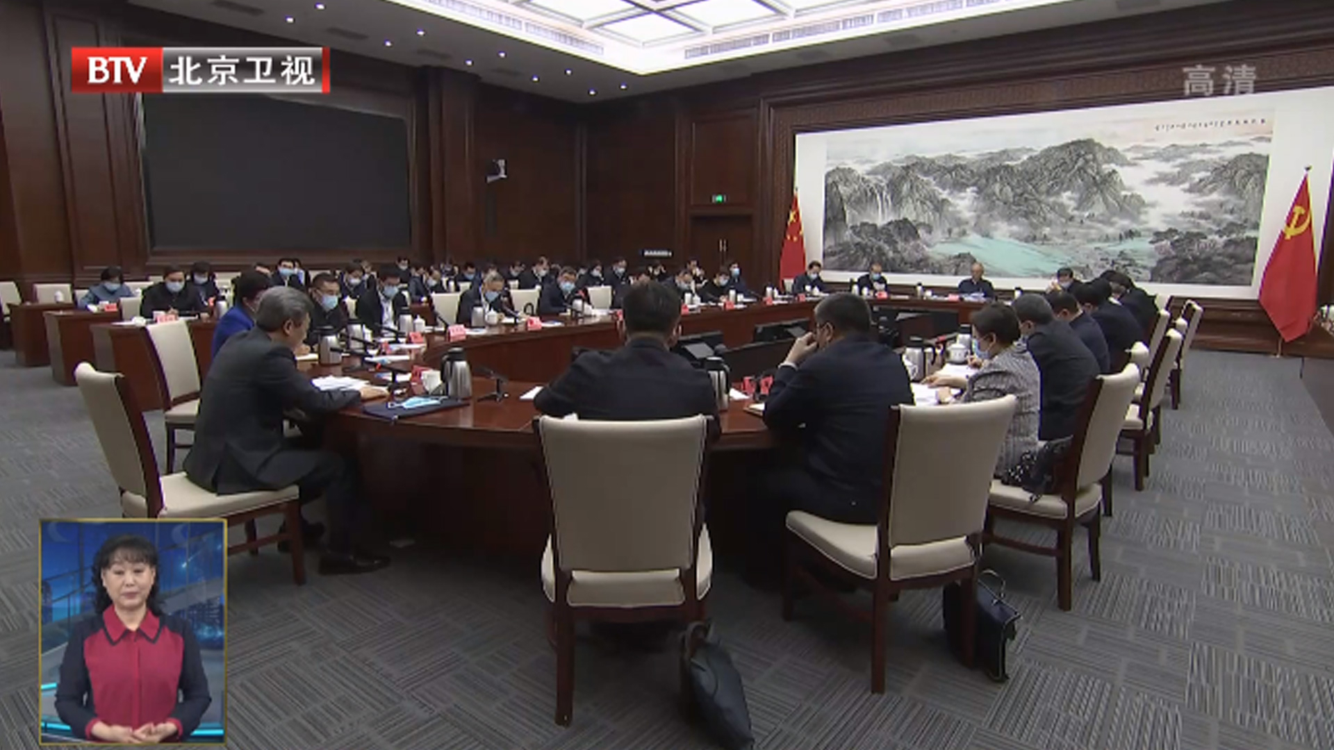 蔡奇强调 把总体国家安全观落实到首都工作方方面面 陈文清作辅导报告