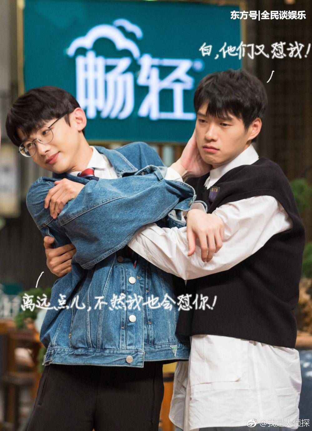 白敬亭太抢手!魏大勋王嘉尔为了他大打出手