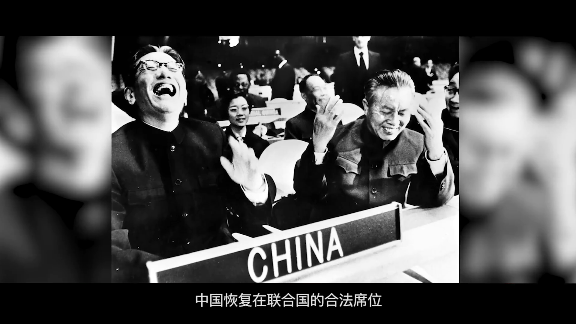 今天,中国日益走近世界舞台中央.面对世界