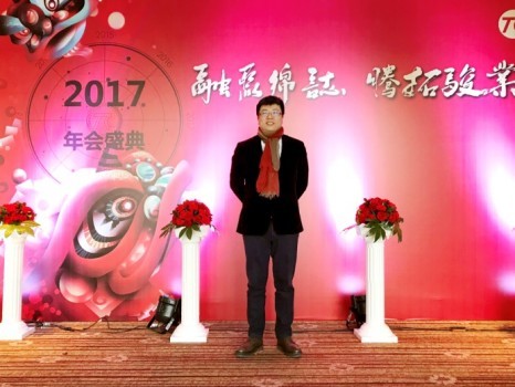 敬业福拿到了吗?华复融聚绵志,腾拓骏业 201