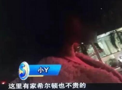 偷拍广州女大学生援交:对话淫荡不堪入目 贷款 第13张-贝它财经 偷拍广州女大学生援交:对话淫荡不堪入目 贷款 第13张