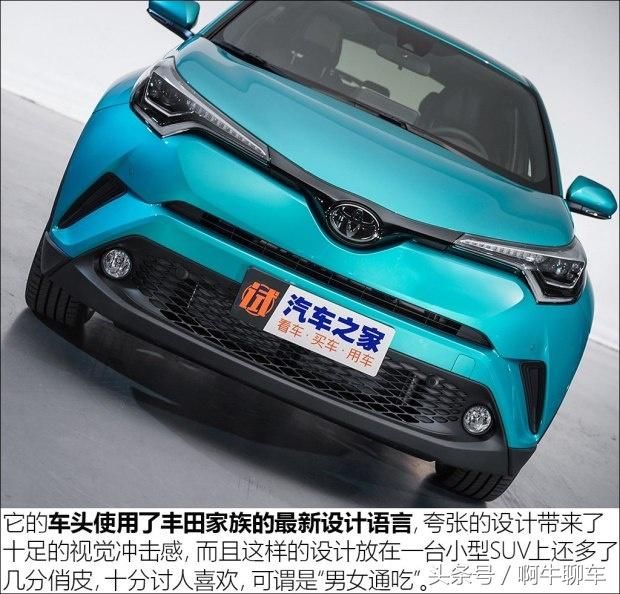 丰田推出小型SUV车型C-HR,有望重创缤智和X