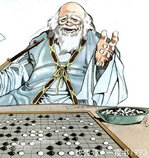 《风云》四大瑞兽中最神秘的是龙龟,笑三笑如