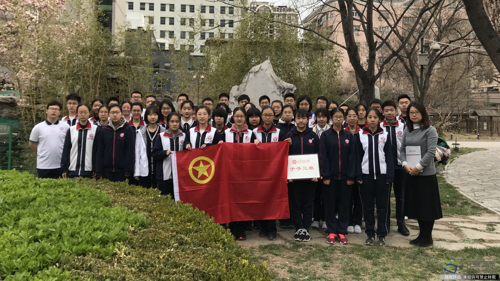 汇文中学英雄班“敬英雄、学英雄” 64年薪火相传