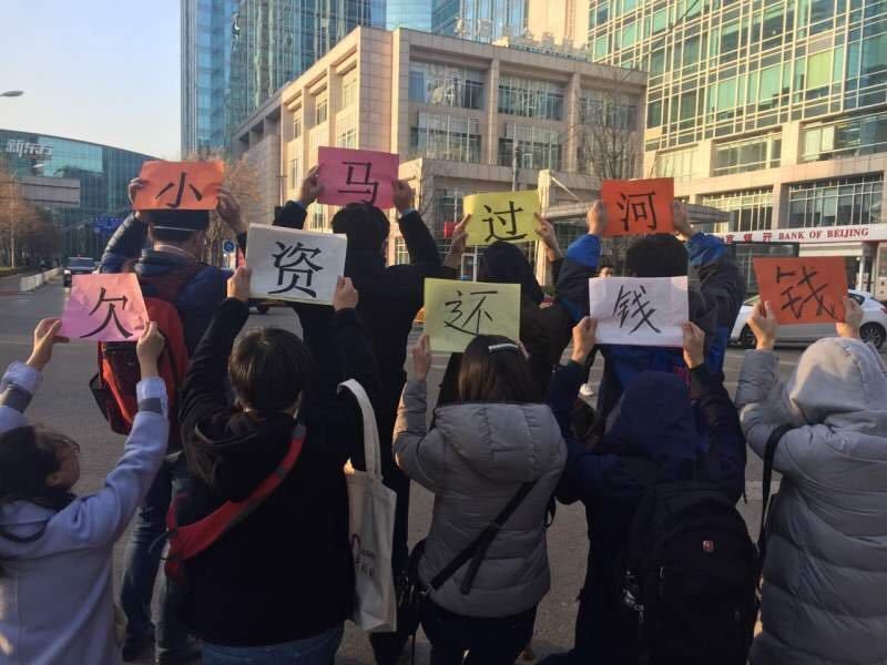 因经营不善,留学论坛起家的小马过河还是破产了 因经营不善,留学论坛起家的小马过河还是破产了