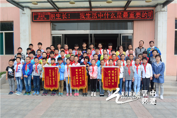 晋中市榆次区安宁小学迎来 晋中市榆次区安宁小学迎来