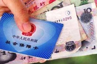 社保改革 工资1万2到手只有6800,你的钱都去哪