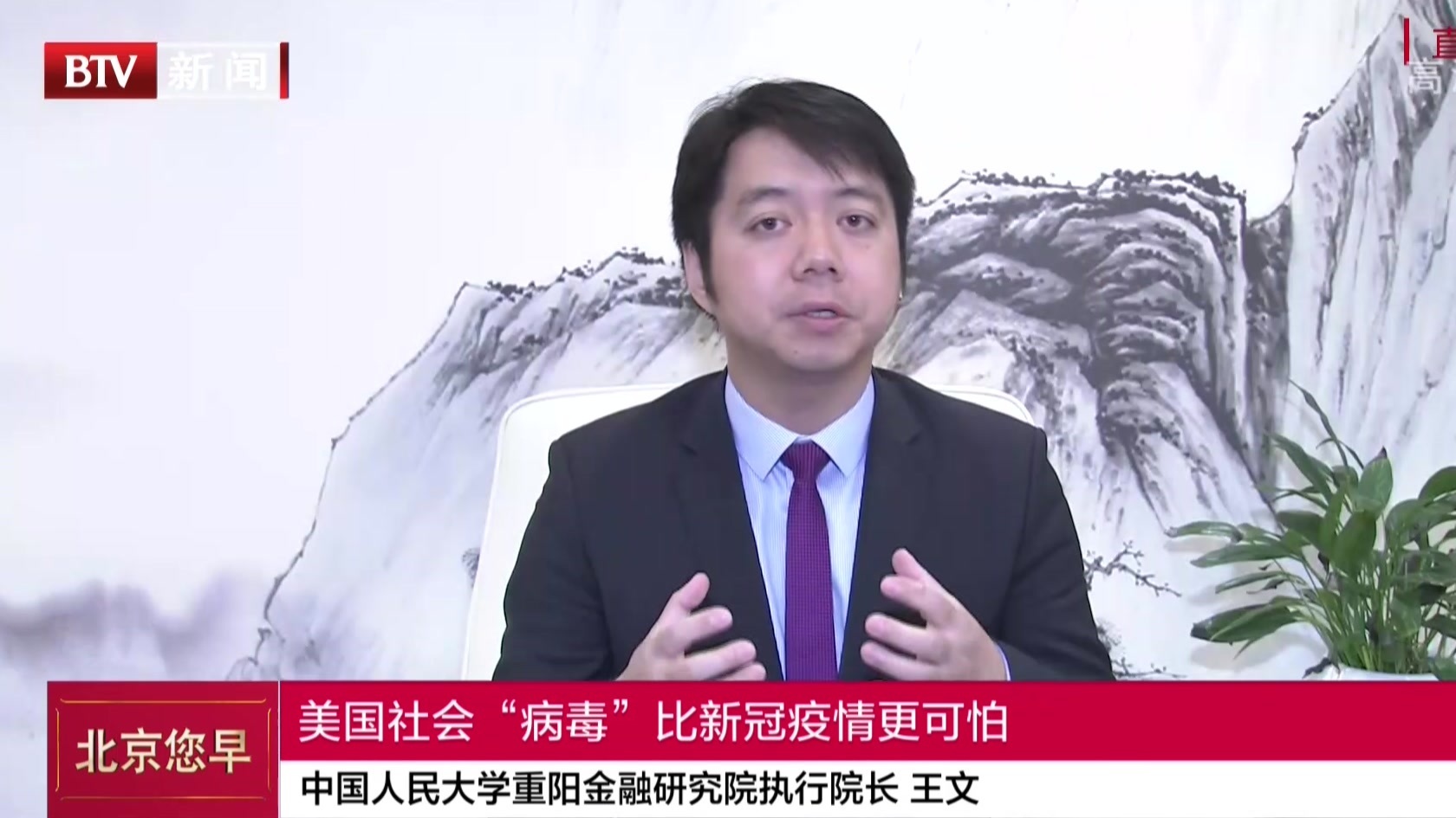 美国社会“病毒”比新冠疫情更可怕