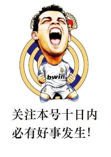 伊涅斯塔准备加盟中超球队,而皇马中场大师也