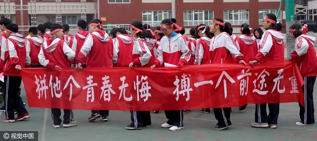 中学生百日誓师大会 拉横幅称"胜负由我不由天"