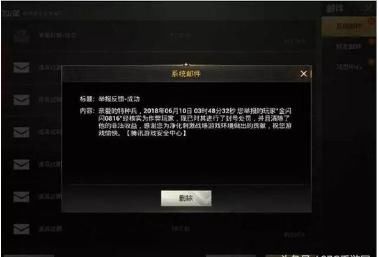 刺激战场:刺激战场吃鸡十大专业术语 老玩家都