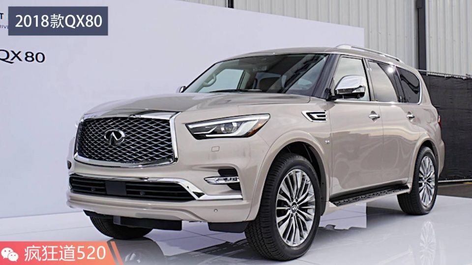 最便宜的八缸硬派豪华越野车!英菲尼迪QX80中