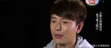 贾乃亮带甜馨回哈尔滨探亲, 爷爷奶奶的反应让