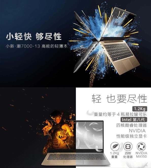 开学买笔记本电脑, 选联想、华为、小米?华为