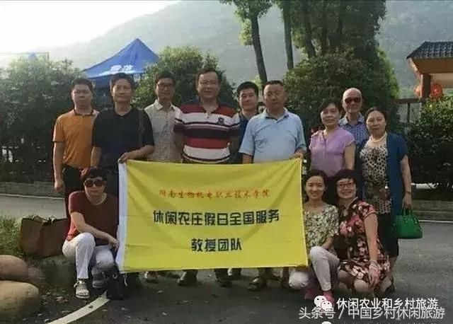 十年后,休闲农业和乡村旅游发展成什么情形?