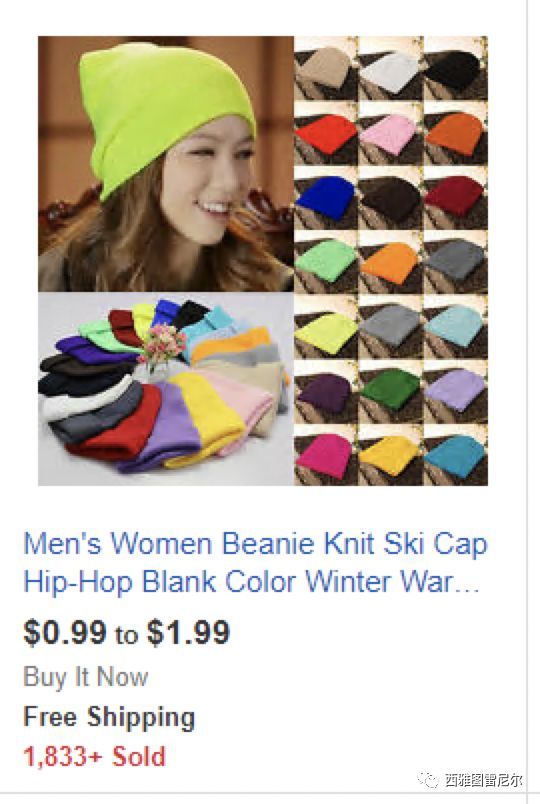 美国辞掉群主又退群!中国电商小卖家直接被