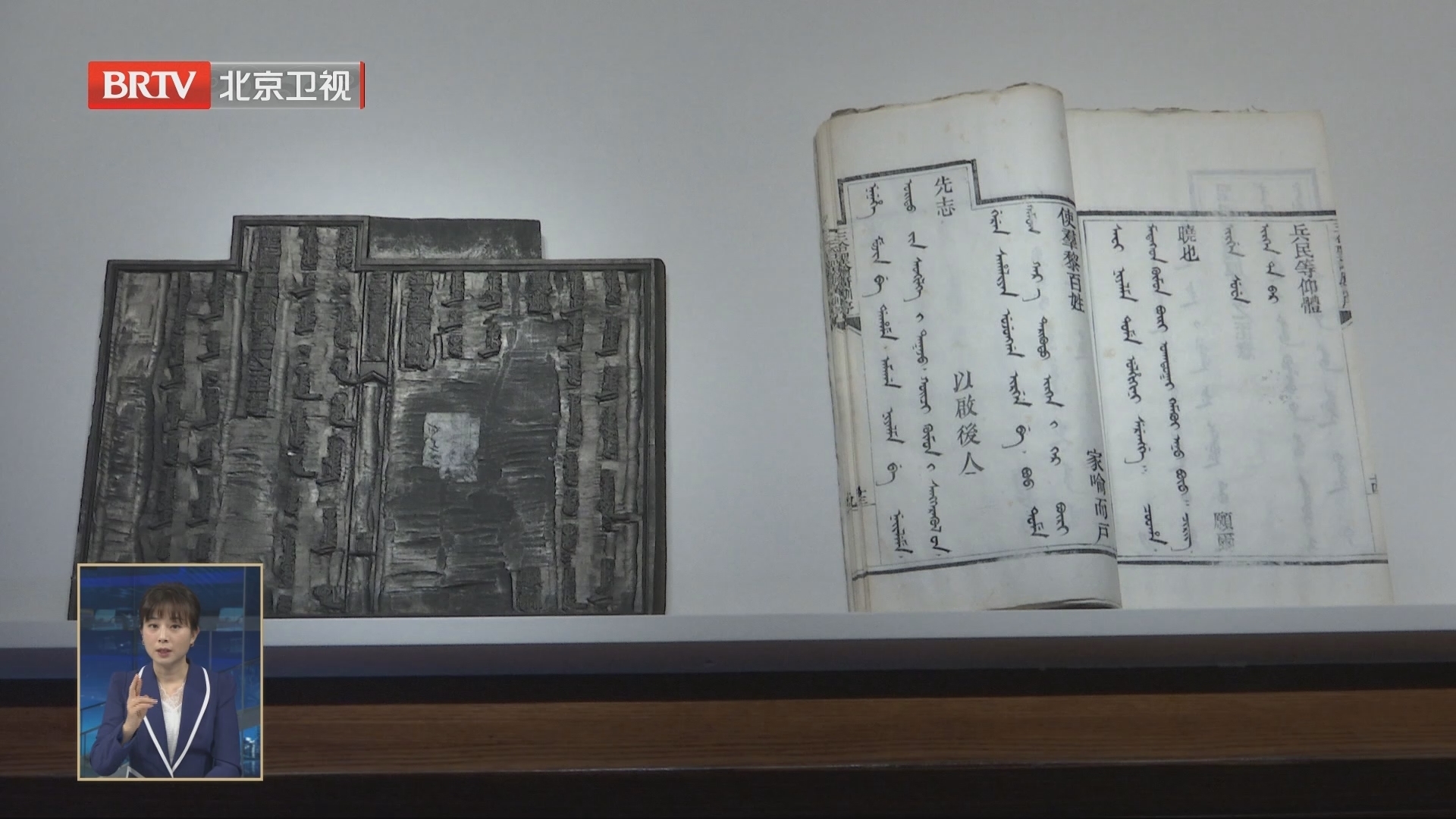 故宫博物院雕版馆10月31日起开放