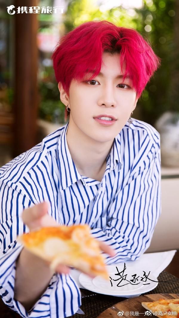 范丞丞抱独角兽,粉丝:寓意要在nine percent中做