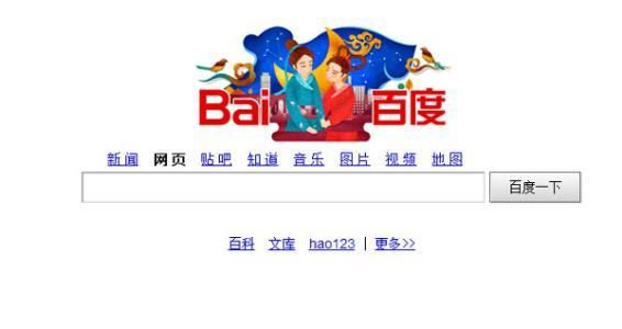 是熊掌号,让我自愿下载手机百度app