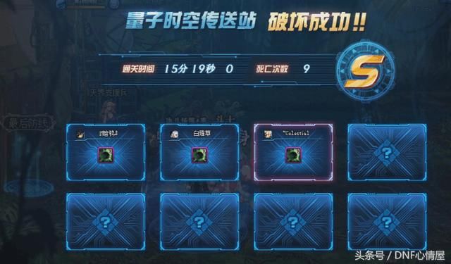 DNF:国服第一男大枪诞生,全身增幅14,二拖超时