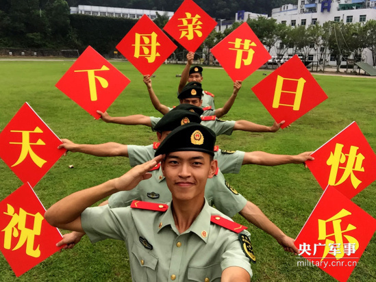 南粵尖兵手舉祝福語 視頻遙祝母親節日快樂